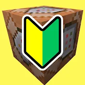 ピケリch 【マイクラ超簡単おもしろコマンド】