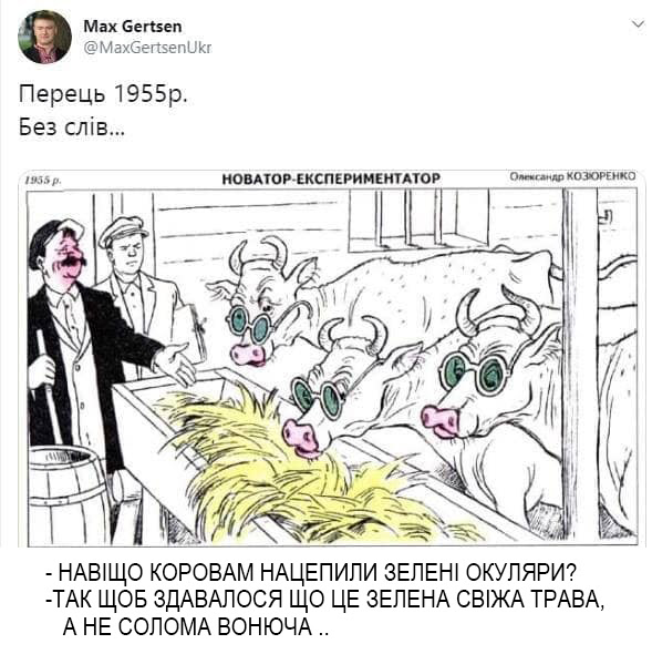 Истории о доплатах в конвертах "слугам народа" на сегодняшний день не подтверждены, - Баканов - Цензор.НЕТ 3753