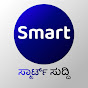 Smart Suddi logo