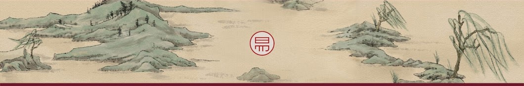 Zhong yishuoä»²æ˜“è¯´ Avatar del canal de YouTube