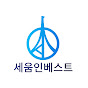 세움인베스트 logo