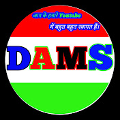 Dj Amit Mix Song