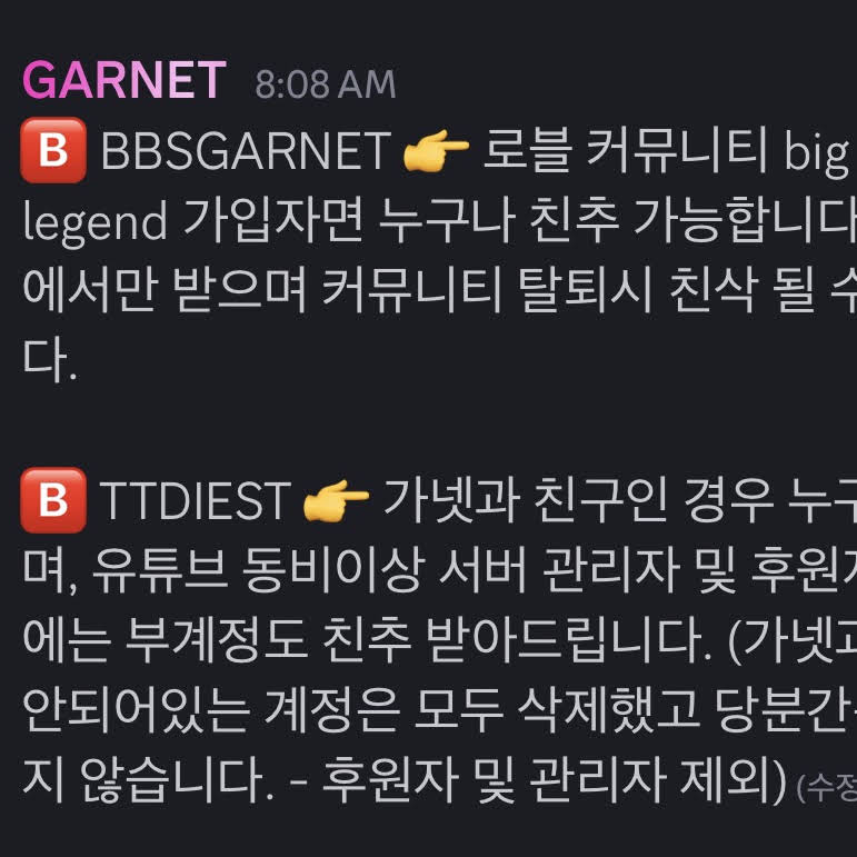 Post from BB_STRONG