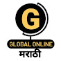 Global Online Marathi logo