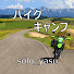 cz0G1zv6xHA-channel-avatar-solo_yasu