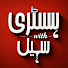 rpUkOuswWaA-channel-avatar-History With Sohail