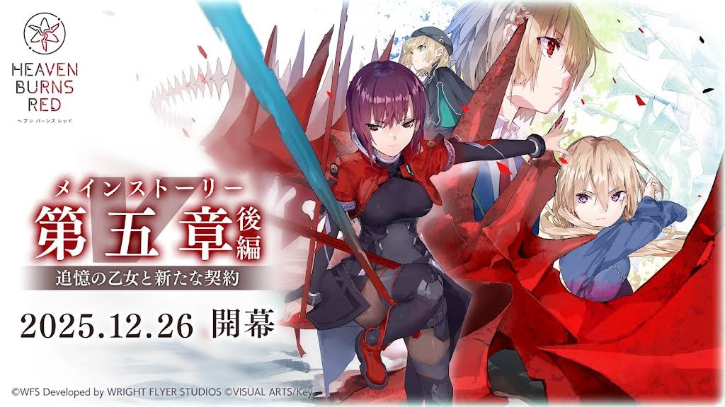 ヘブンバーンズレッド【公式】 - YouTube