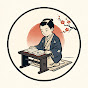 古都物語