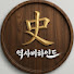 N5ilEA2L2Cg-channel-avatar-역사비하인드