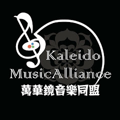 KaleidoMusicAlliance