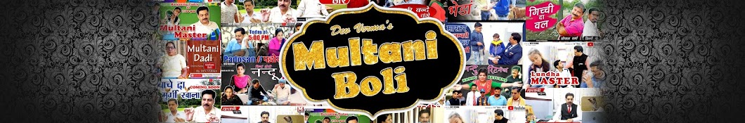 Multani Boli Avatar de canal de YouTube