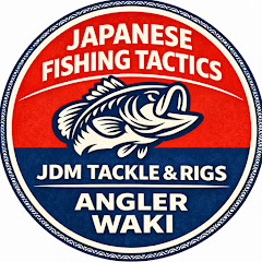 Japanese Fishing Tactics | JDM Tackle & Rigs