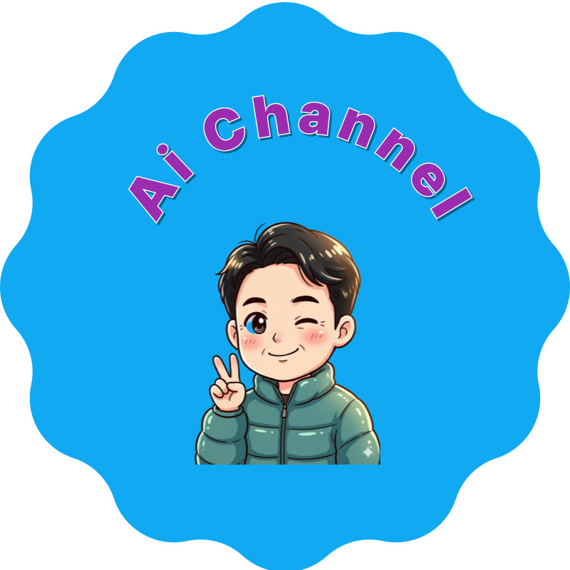 ai 채널