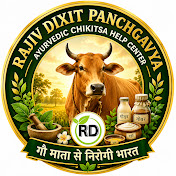 Rajiv Dixit Panchgavya Ayurveda