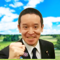 浜田聡の花ばいTV【NHK党公認】【政治家女子48党】アイコン画像