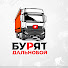 LOmh7DtETeo-channel-avatar-Бурят дальнобой