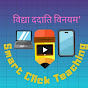 SMARTCLICK TEACHING  logo