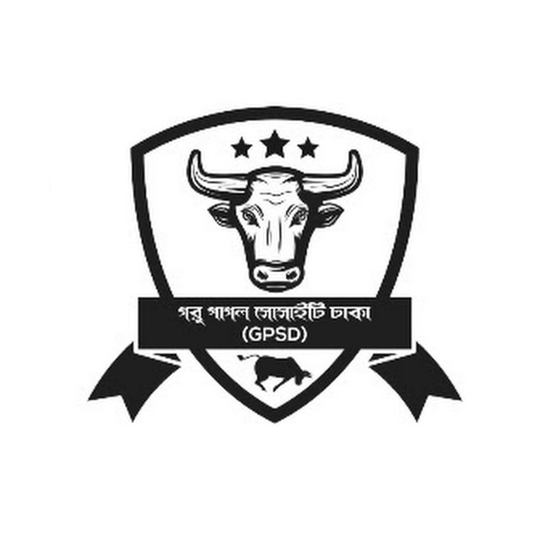 Goru Pagol Society Dhaka - GPSD