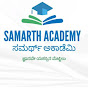 Samarth Academy for kannada class  logo