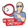 Автор