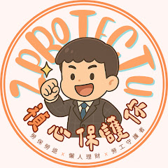 「禎心保護你」俊禎アイコン画像