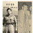 @한국주먹100년이야기