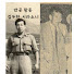 8mghkBqS4aI-channel-avatar-한국 주먹 100년 이야기