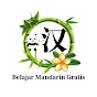Belajar Mandarin Gratis logo