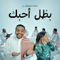 خالد المظفر - Topic
