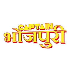 Channel thumbnail for Captain Bhojpuri