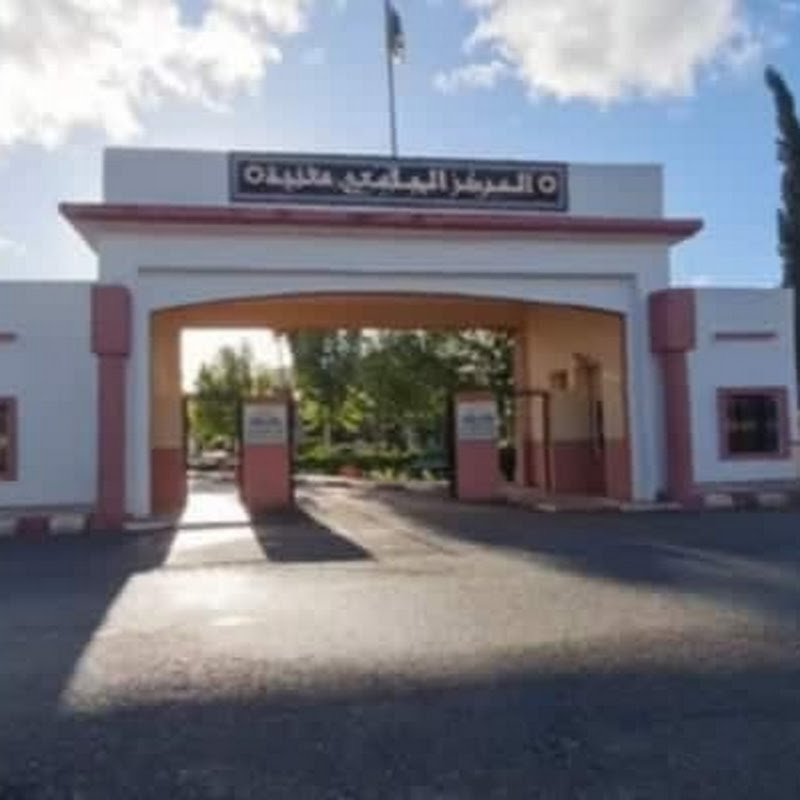 المركز الجامعي مغنية