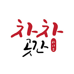 말순이네라이브