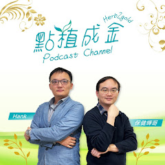 點植成金アイコン画像