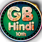 Green Board Hindi logo
