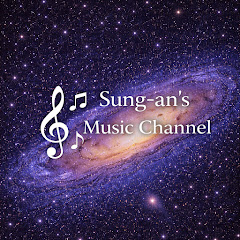 성안이 음악채널