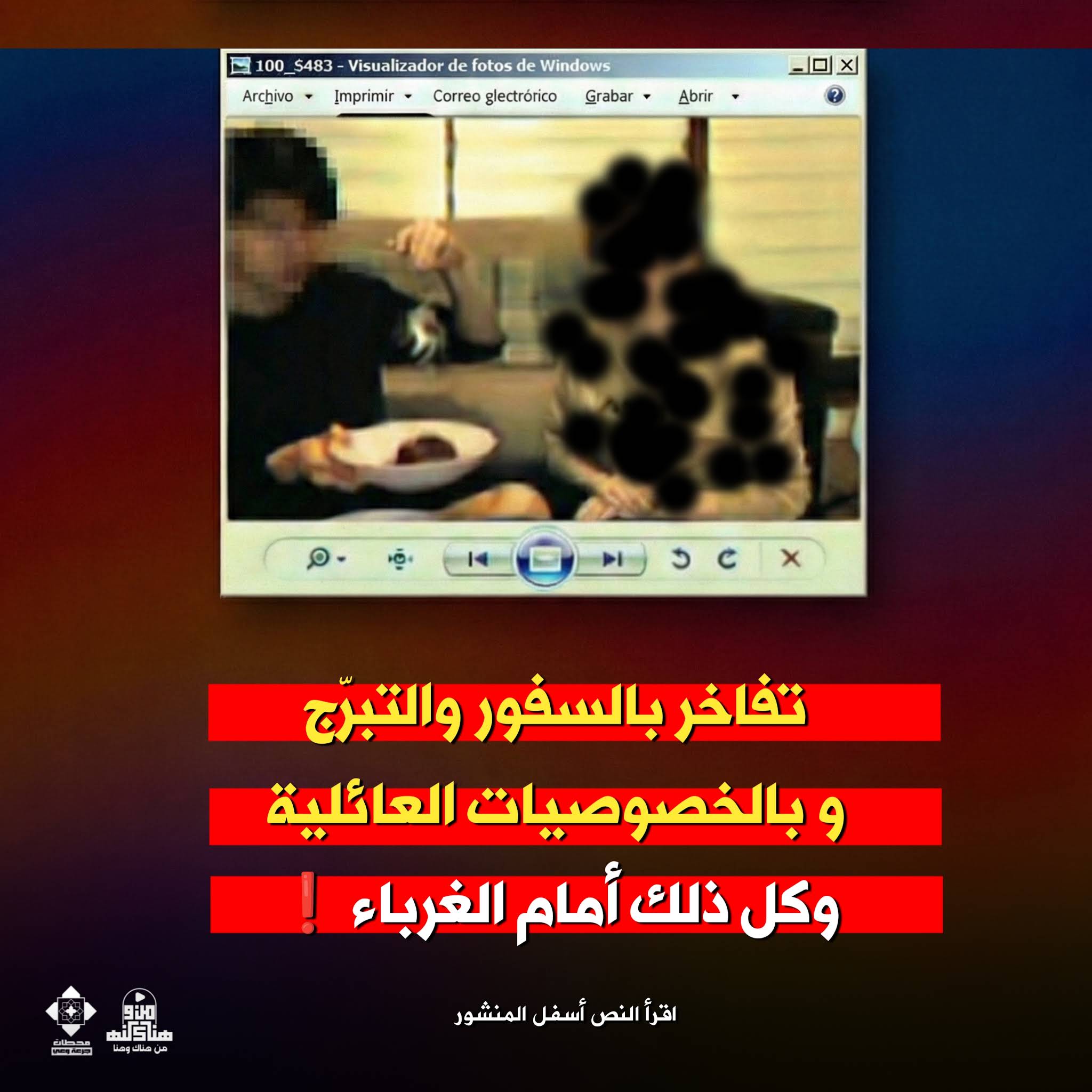 Post from من هناك وهنا