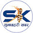 tUpvu-9zvlU-channel-avatar-Sunchhahari Khabar