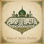 Digital Mufti Pashto logo