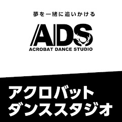 合同会社アクロバットダンススタジオADSアイコン画像