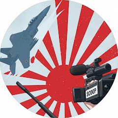 日本防衛スクープ