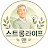 @스트롱라이프맨