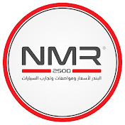 NMR2500
