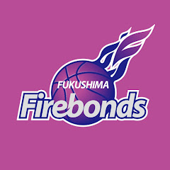 福島ファイヤーボンズ公式チャンネル