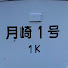 rMaNksSmHYk-channel-avatar-月崎ムーンTSUKIZAKI MOON