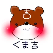 冒険の熊吉【ポケモン実況者】🐻🎁