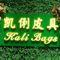 Guangzhou KALI Leather CO.,Ltd logo