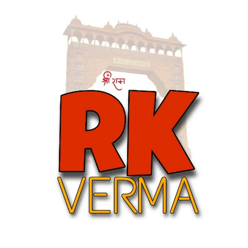 Rk Verma Logo