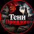 fG6ly4hAKyw-channel-avatar-Тайны Красной Империи