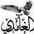 @adilalghamdi2084