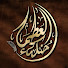 bVjh0xFNyZw-channel-avatar-حُنْكَةُ الْعُظمَاء - 7ounka 